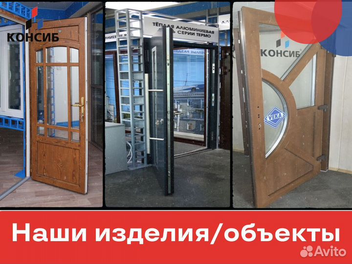 Пластиковые окна, остекление балконного блока