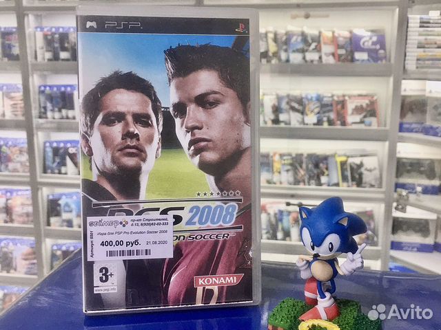Pro evolution soccer 2008 PSP
