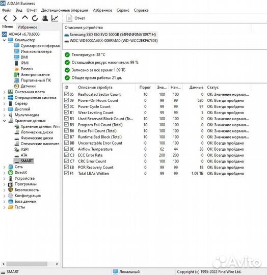 Игровой компьютер MSI GTX 1050Ti 4Gb
