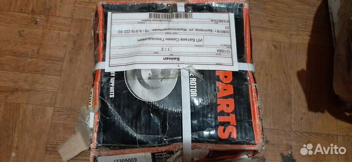 Диски тормозные передние Mitsubishi Galant V