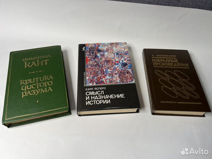 Философия, мыслители, Платон, Аристотель, Гегель