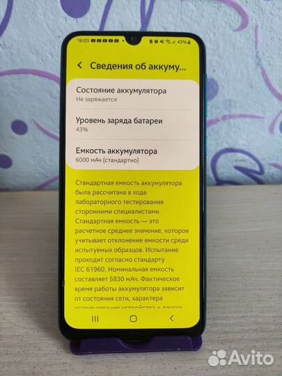 Samsung Galaxy M21, 4/64 ГБ