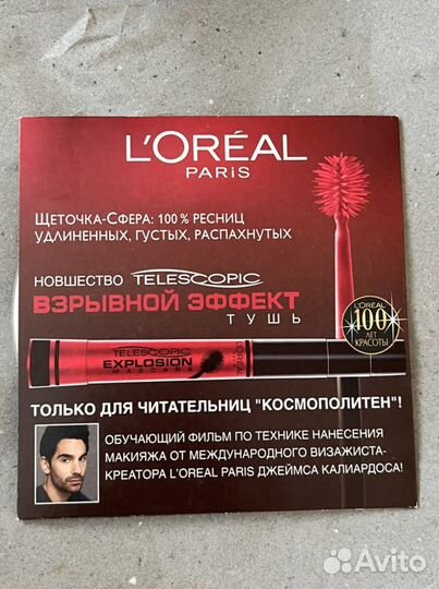 Обучающий фильм по макияжу