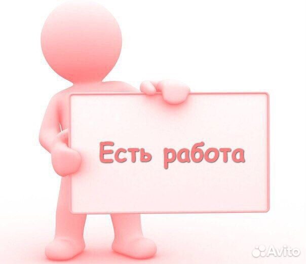 Продавец на выкладку (Балаково)