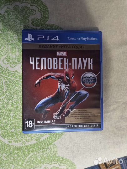 Игры для приставок ps4 человек паук