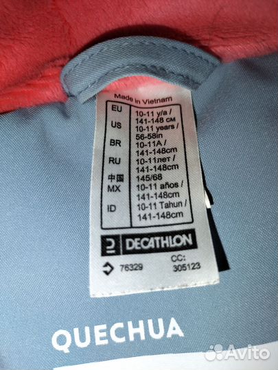 Куртка зимняя для девочки 140 146