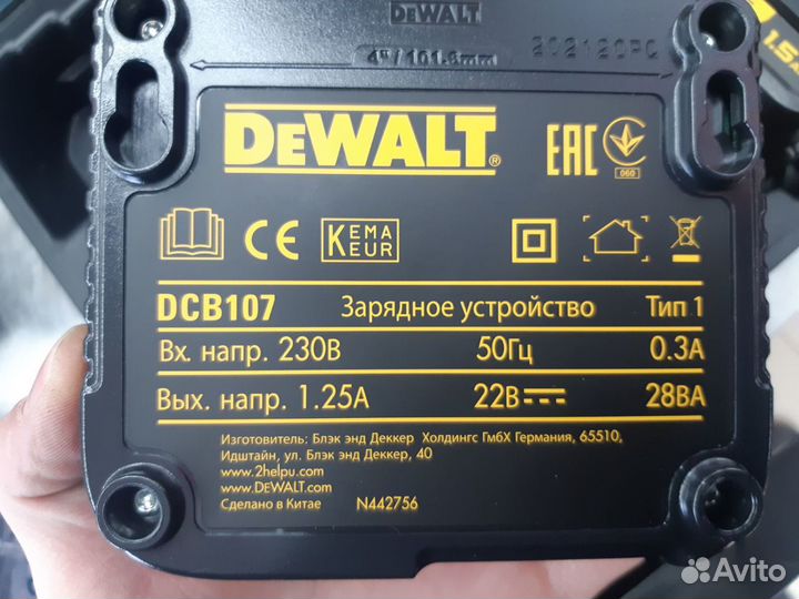 Dewalt DCD 771 C2 42Hм оригинал,дрель-шуруповерт