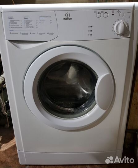 Стиральная машина