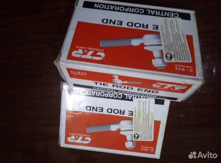 Рулевой наконечник