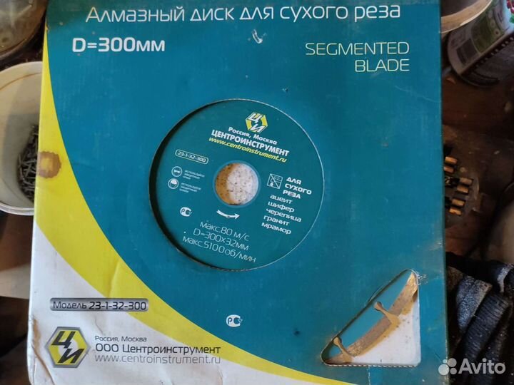 Алмазный диск для сухого реза