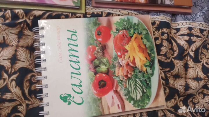 Кулинарные книги