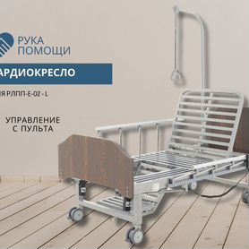 Удобная медицинская кровать с пультом управления