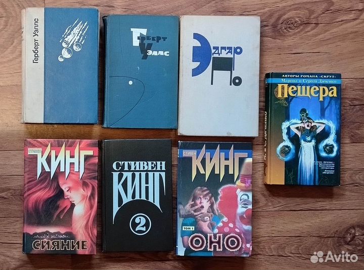 Книги разные