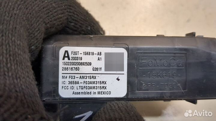 Блок управления иммобилайзера Ford Edge, 2020