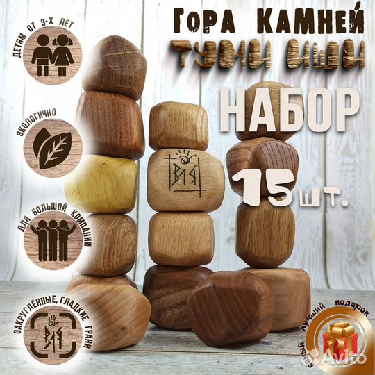 Настольная игра на логику