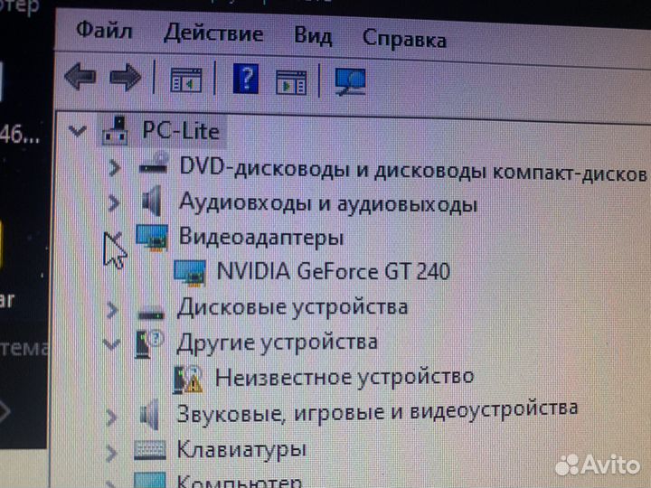 Компьютер, системный блок