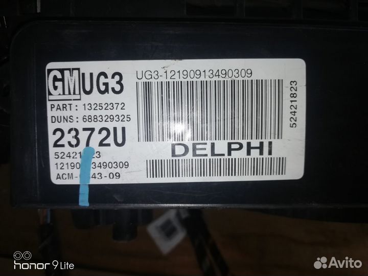 Корпус фильтра салона Chevrolet Cruz 1.6