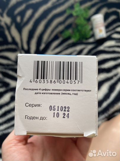 Товары для рептилий