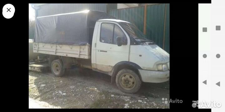 Грузоперевозки