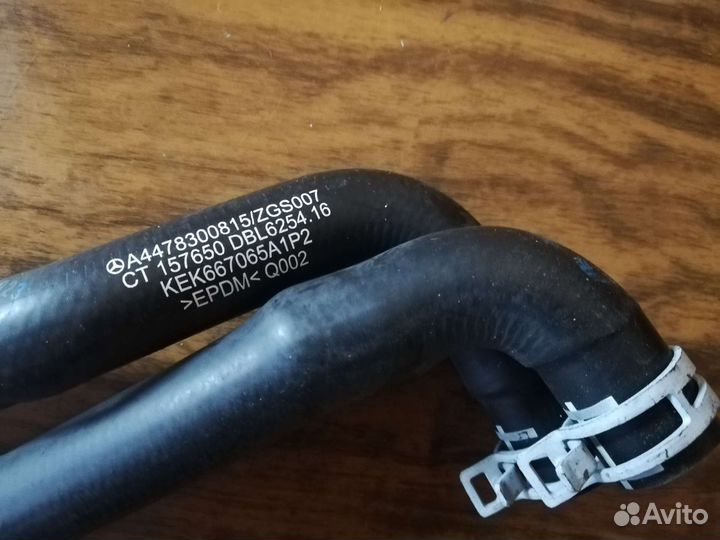 A4478300815 трубка кондиционера Мерседес