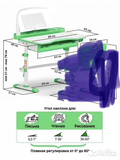 Растущая парта mealux