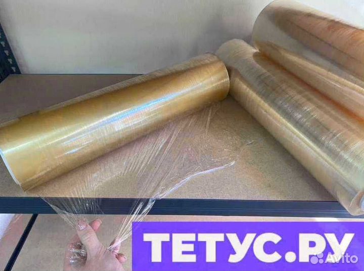Стрейч пленка пищевая пвх