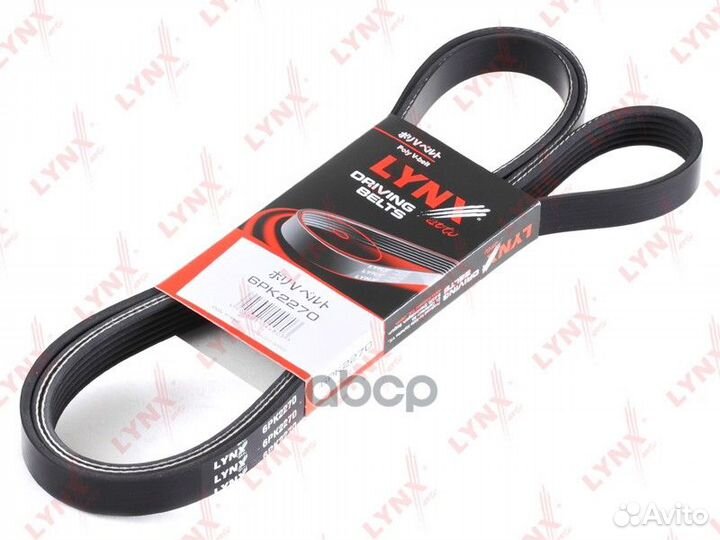Ремень поликлиновый 6PK2270 lynxauto
