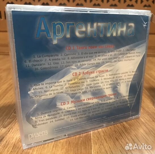 Cd диски музыка