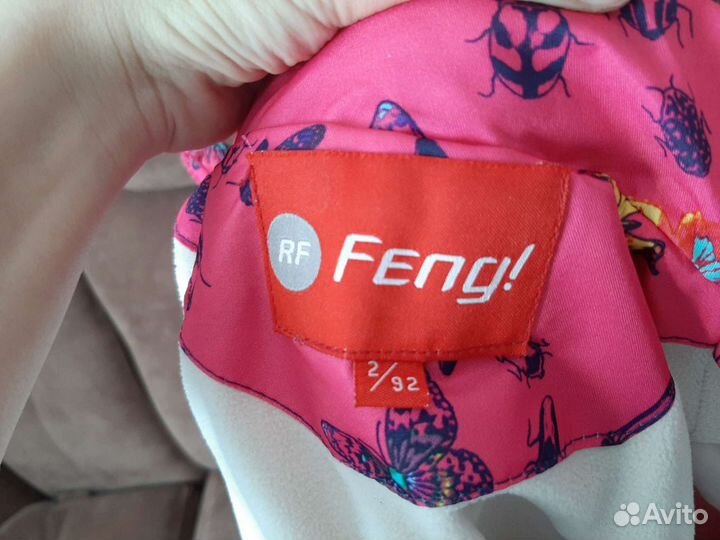 Куртка Осень-весна