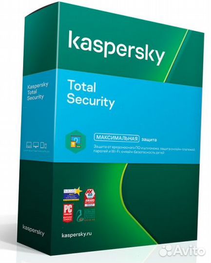 Лиц. Ключ Kaspersky Total и Internet Security