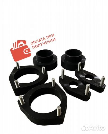 Передние проставки для клиренса 20 мм Audi(Ауди )