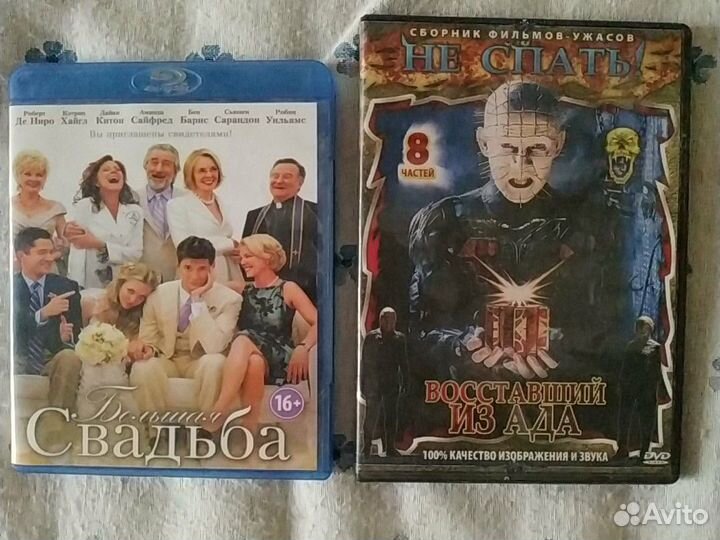 Видеодиски американских фильмов