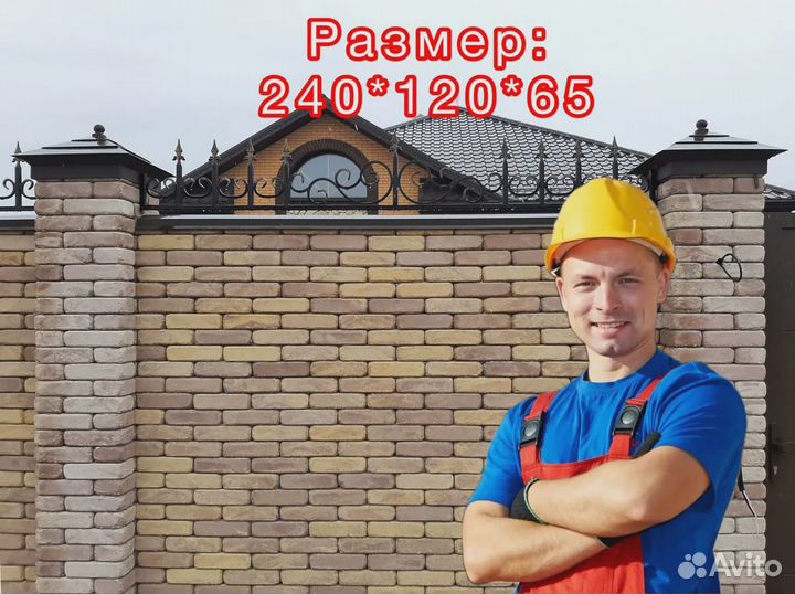 Кирпич напрямую с завода