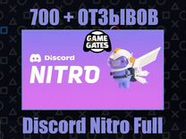 Discord Nitro Full