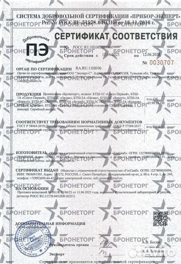 Тактический шлем бтш-3А 