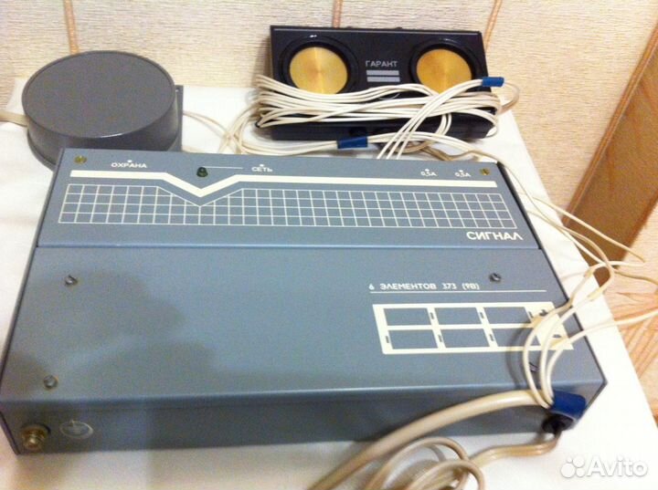 Охранная сигнализация