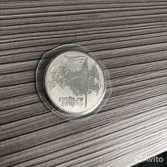 Монеты олимпиада в сочи 2014
