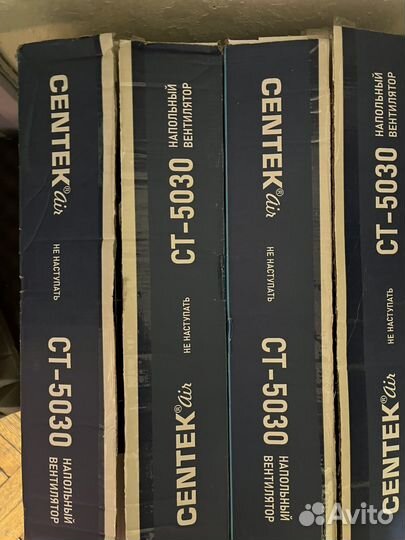 Вентилятор промышленный напольный ст-5030