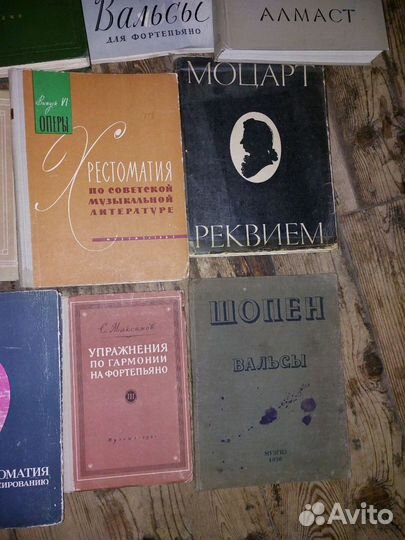 Книга с нотами