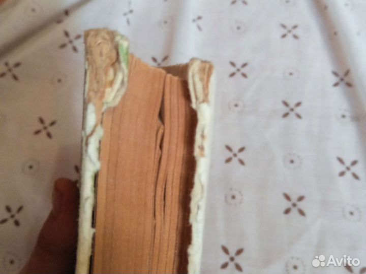 Учебник немецкого языка 8-9класс Бим