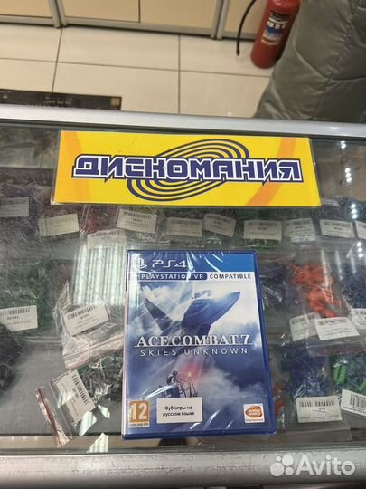 Ace Combat 7 Skies Unknown (PS4)