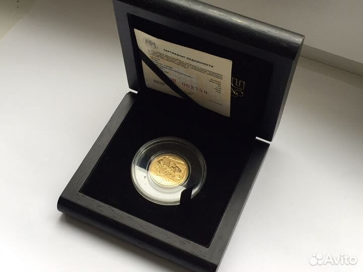 50 руб Хоккей золото