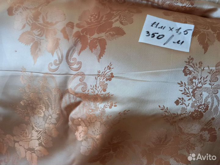 Ткань для штор, атласная, СССР