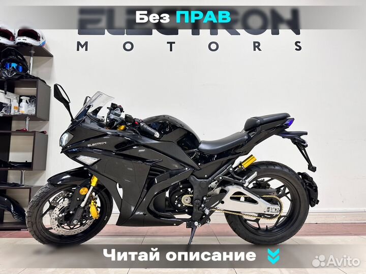 Мотоцикл электрический Yamaha R3