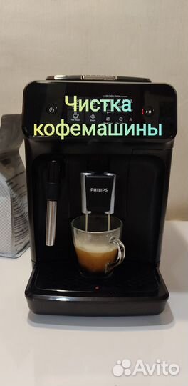 Обслуживание кофемашины