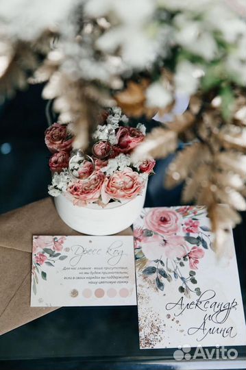 Пригласительные на свадьбу. План рассадки гостей