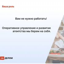 Кулинарное агентство в городе Волгоград, Волгоград