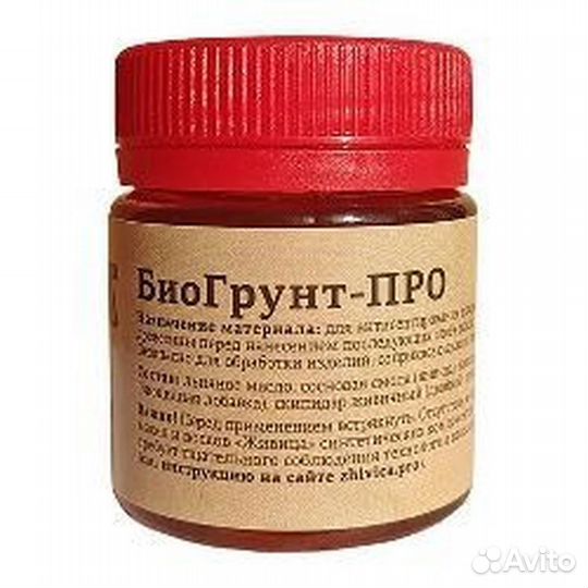 Грунтовочное масло про Био (5л)