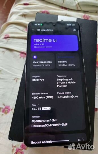 Realmi GT 3