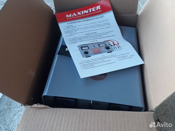 Зарядное устройство